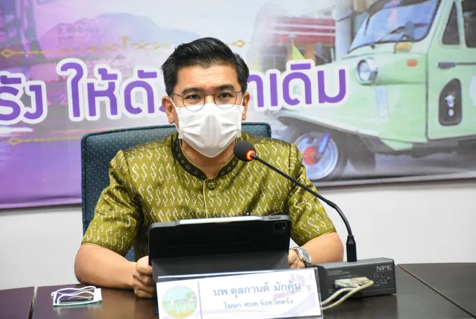 ตรังตรวจหาเชื้อโควิดแล้ว 60,794 ราย พบผลบวก 4,648 ราย 