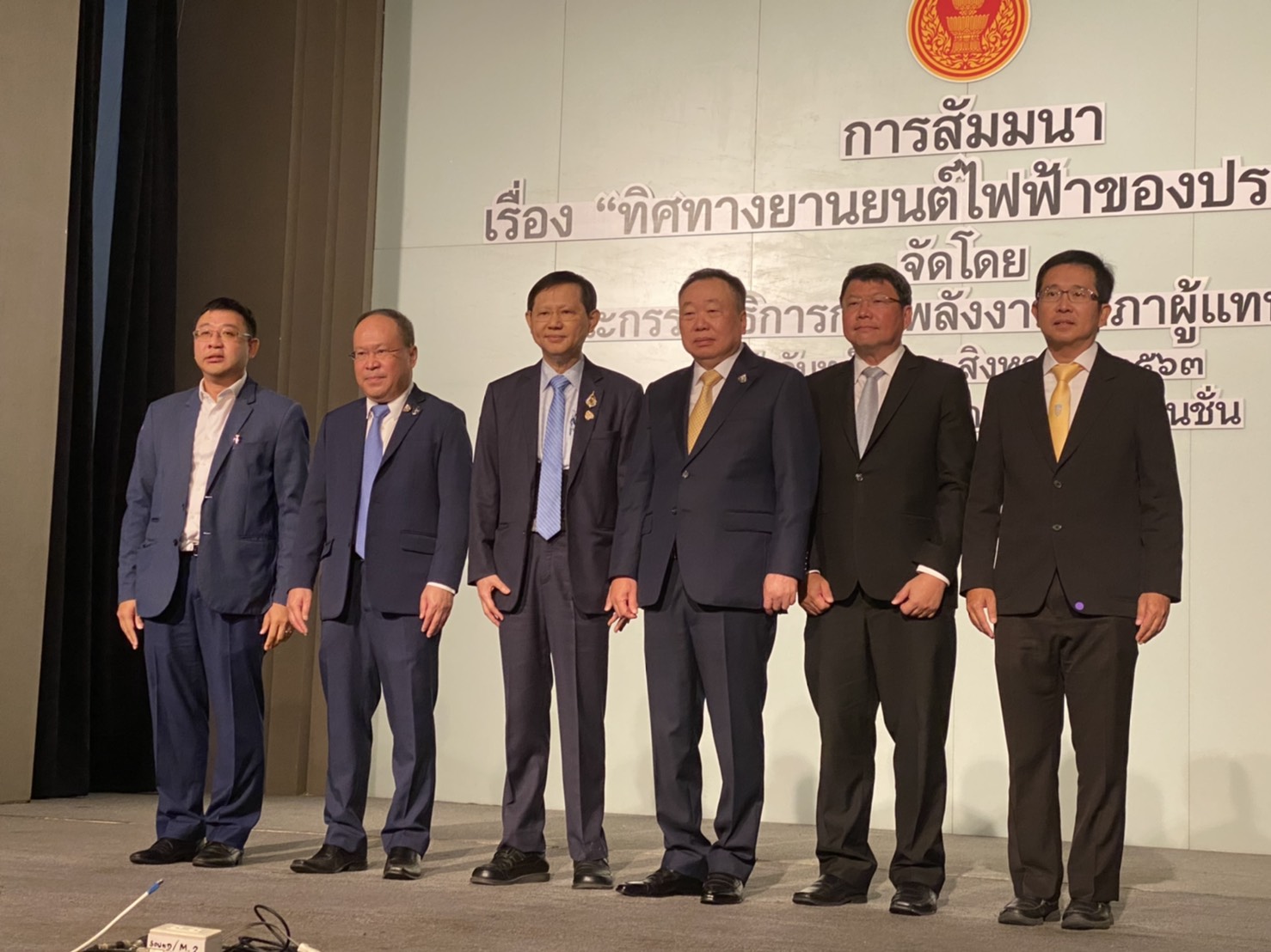 กมธ.พลังงาน สภาฯจัดระดม”ทิศทางยานยนต์ไฟฟ้า”หวังดึงปชช.ร่วม ด้าน “หมอระวี”จ่อพบ “รมต.พลังงาน”ขอทราบนโยบายพลังงาน 