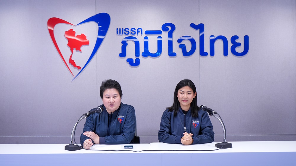 "ภูมิใจไทย" แจงแนวทางการควบคุมกัญชา คือการสนับสนุนกฎหมายกัญชา กัญชง
