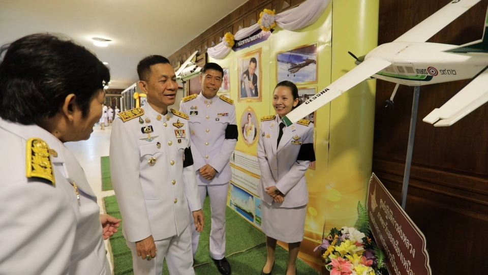 ขอนแก่นจัดพิธีน้อมรำลึก “พระบิดาแห่งฝนหลวง” ครบรอบ 70 ปี โครงการพระราชดำริฝนหลวง