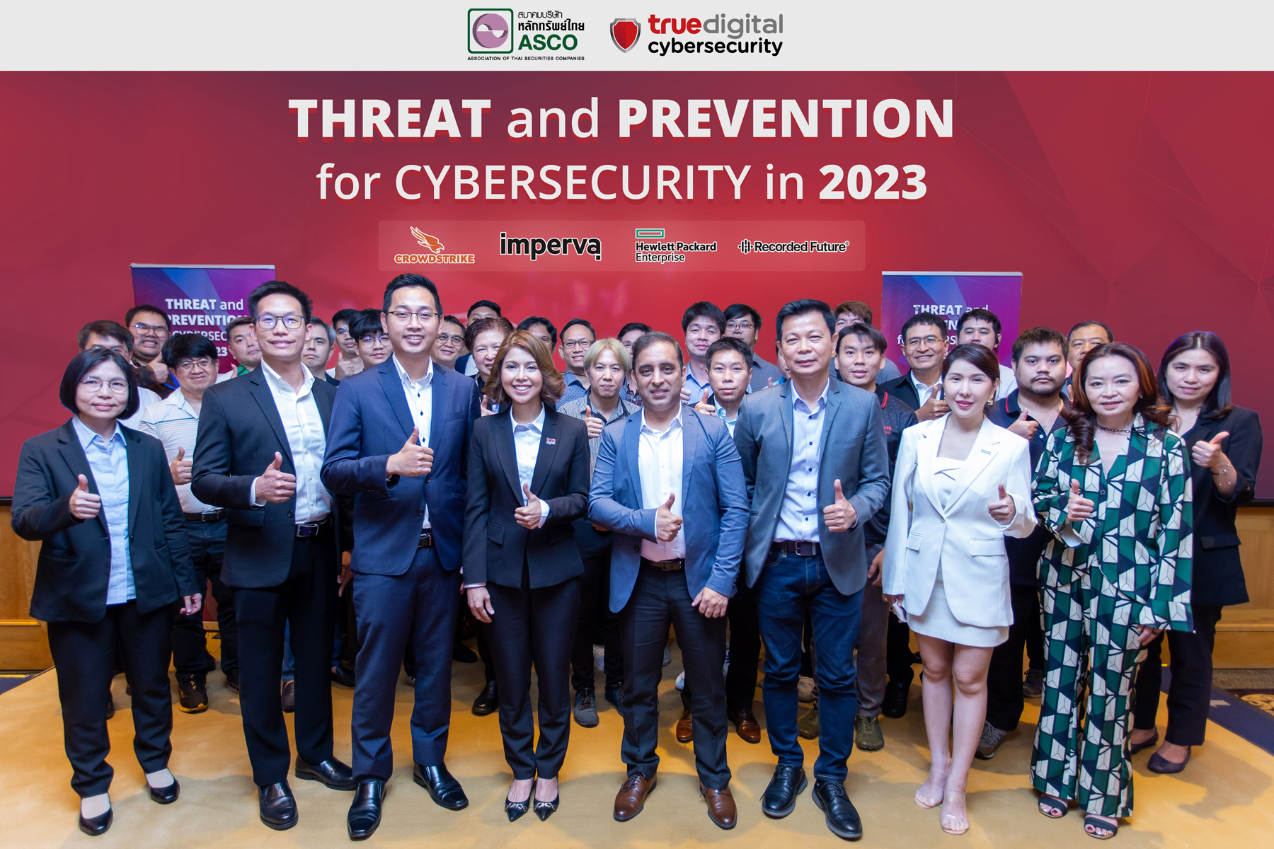 ทรู ดิจิทัล ไซเบอร์ ซิเคียวริตี้  จับมือ สมาคมบริษัทหลักทรัพย์ไทย จัดงานสัมมนา “Threat and Prevention for Cybersecurity in 2023”