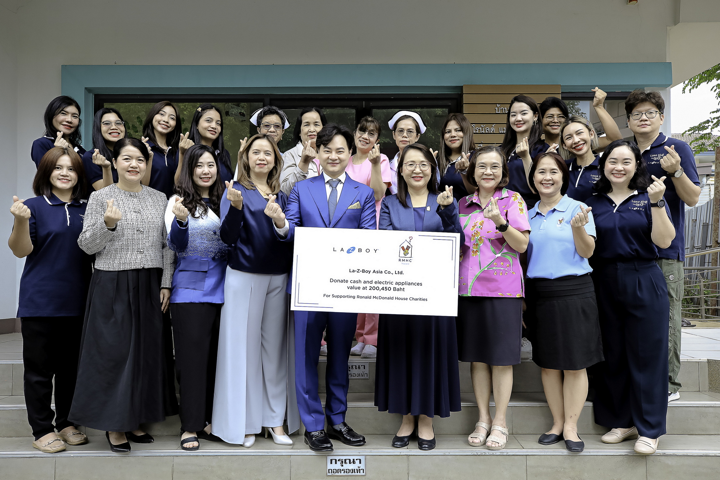 “เล-ซี-บอย เอเชีย” ส่งมอบอุปกรณ์อำนวยความสะดวก ในโครงการบ้านพักพิงฯ มูลนิธิโรนัลด์ แมคโดนัลด์ฯ ต่อเนื่องเป็นปีที่ 4