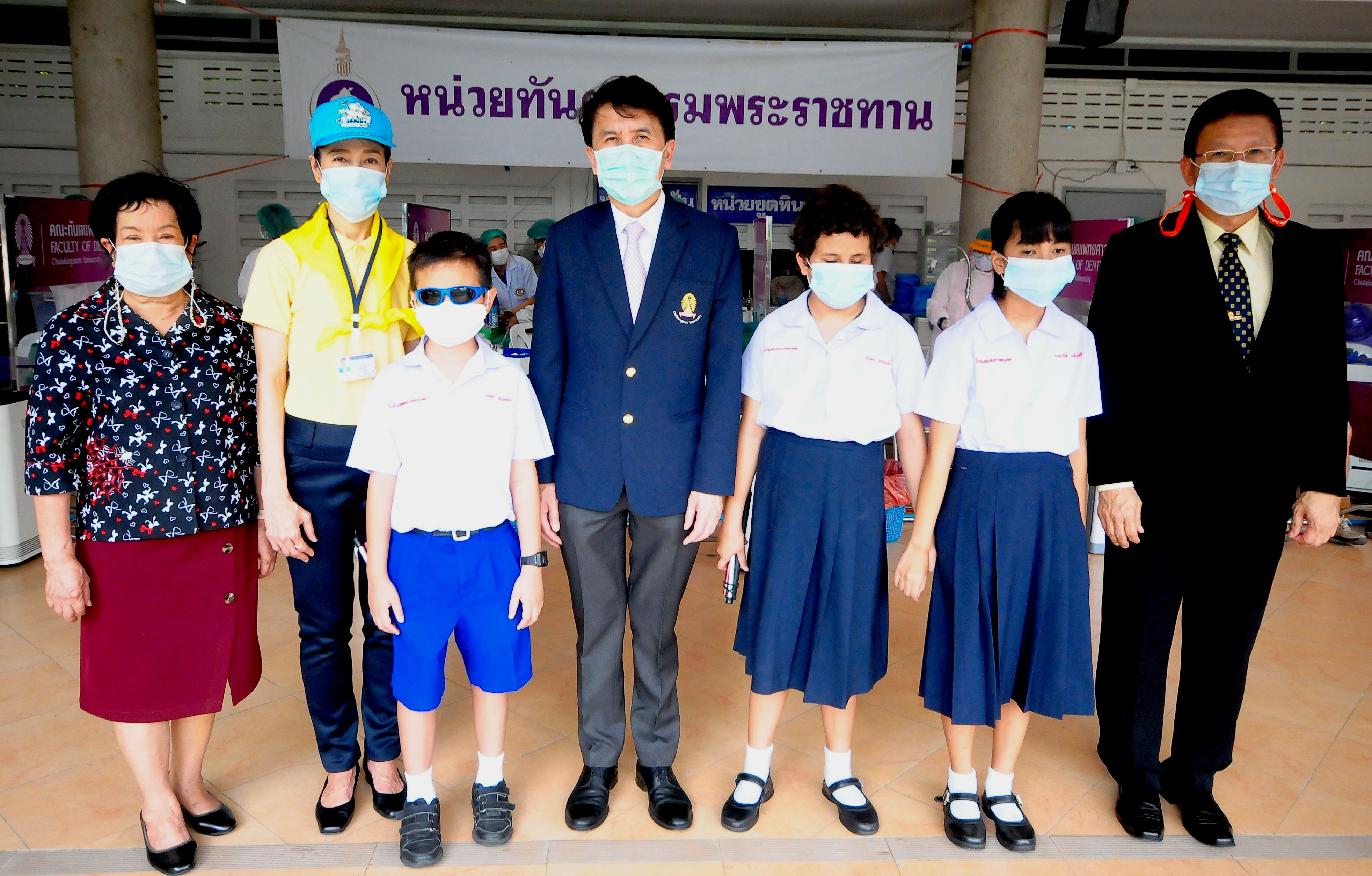 บริการตรวจรักษาทันตกรรมแก่ผู้พิการทางการเห็น และประชาชนที่โรงเรียนสอนคนตาบอดกรุงเทพ           