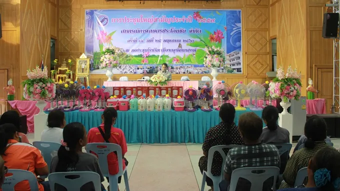 สหกรณ์การเกษตรประโคนชัย จำกัด ประชุมใหญ่ ยึดกฎ ระเบียบบริหารงาน เพื่อประโยชน์ของสมาชิก และองค์กร