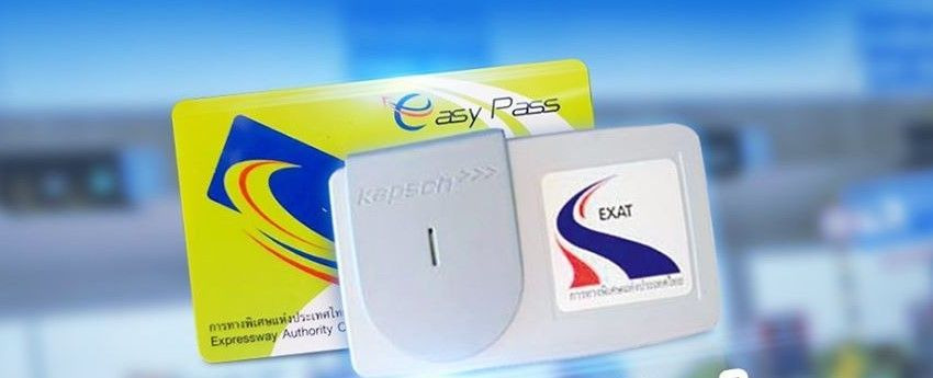 กทพ. แจ้งปิดปรับปรุงระบบสมัคร เติมเงินบัตร Easy Pass ธุรกรรมออนไลน์บนเว็บไซต์ชั่วคราว พัฒนาให้มีประสิทธิภาพมากขึ้น