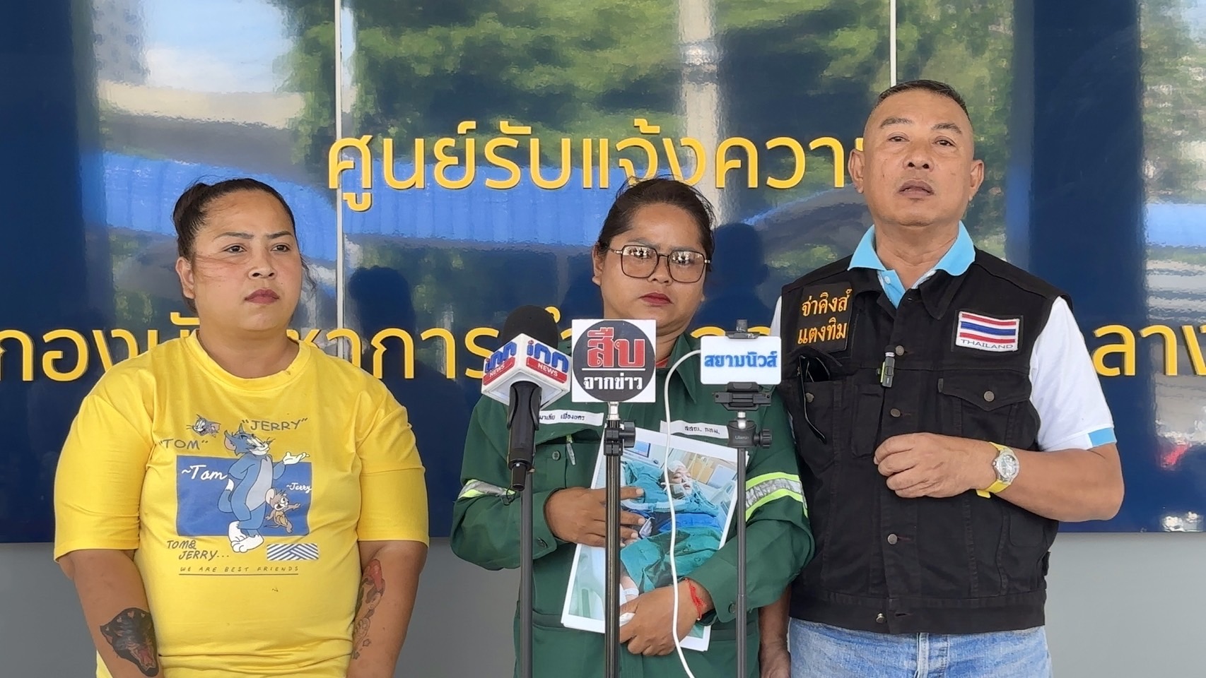 แม่ร่ำไห้ร้องกองปราบฯ ขอความช่วยเหลือลูกชายอุบัติเหตุรถชน แบกรับค่ารักษาพยาบาล คู่กรณีไม่เหลียวแล-คดีไม่คืบ