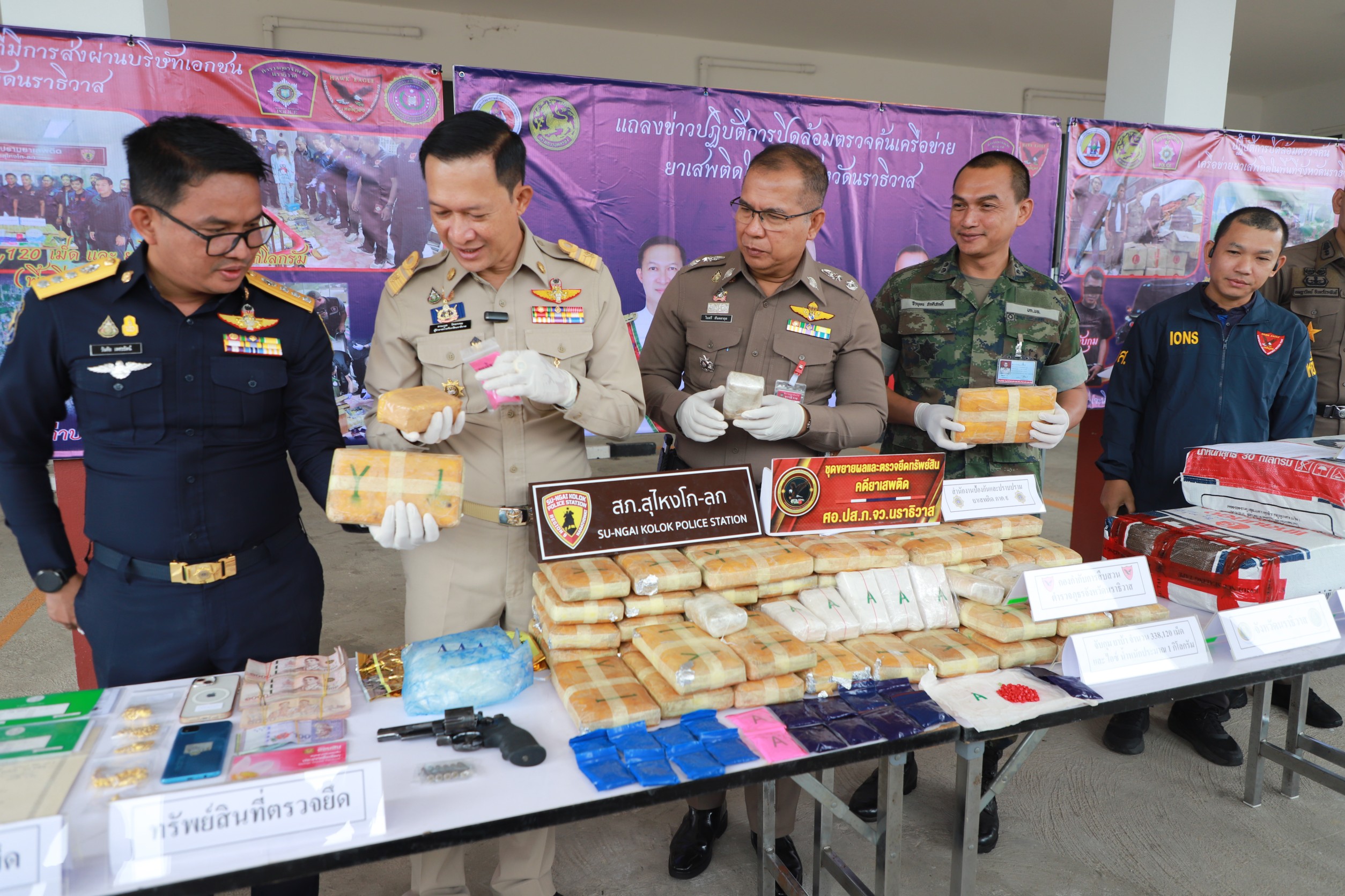 ผู้ว่านราฯ ร่วมแถลงปิดล้อมตรวจค้นเครือข่ายยาเสพติดและติดตามคืบหน้าการขยายผล จับยาบ้าและยาไอซ์มูลค่ากว่า 118 ล้านบาท