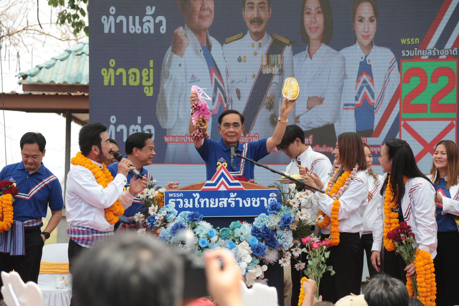 คึกคัก!!"บิ๊กตู่"ปราศรัยอุตรดิตถ์ ถิ่น"ศรัณย์วุฒิ"ขอเสียงช่วยผู้สมัคร"รทสช."ทั้ง 3 เขต ย้ำใกล้เลือกตั้งขอไตร่ตรองให้ดี