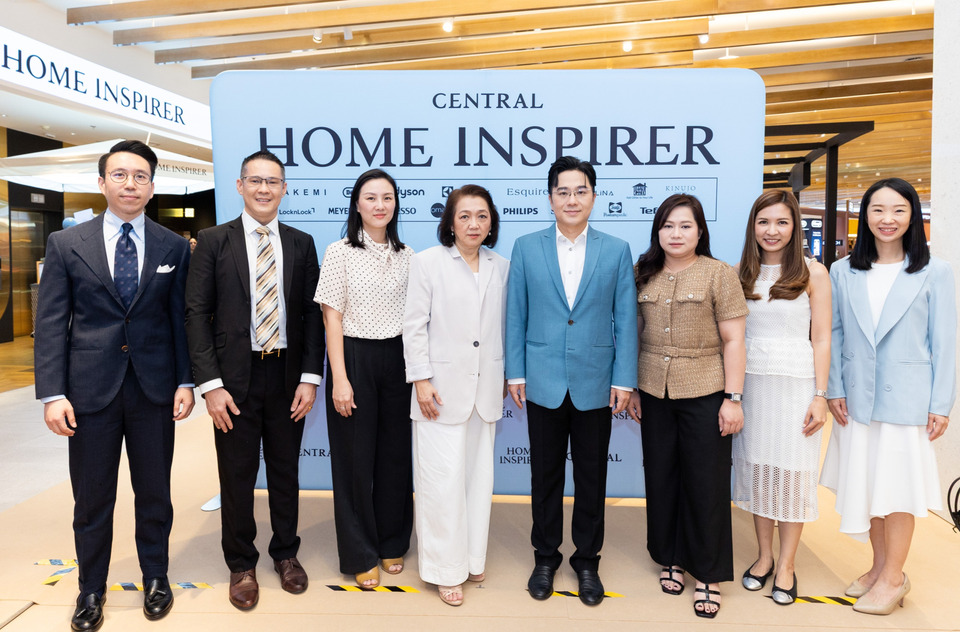 เซ็นทรัล เปิดแคมเปญเพื่อคนรักบ้านแห่งปี “CENTRAL HOME INSPIRER”