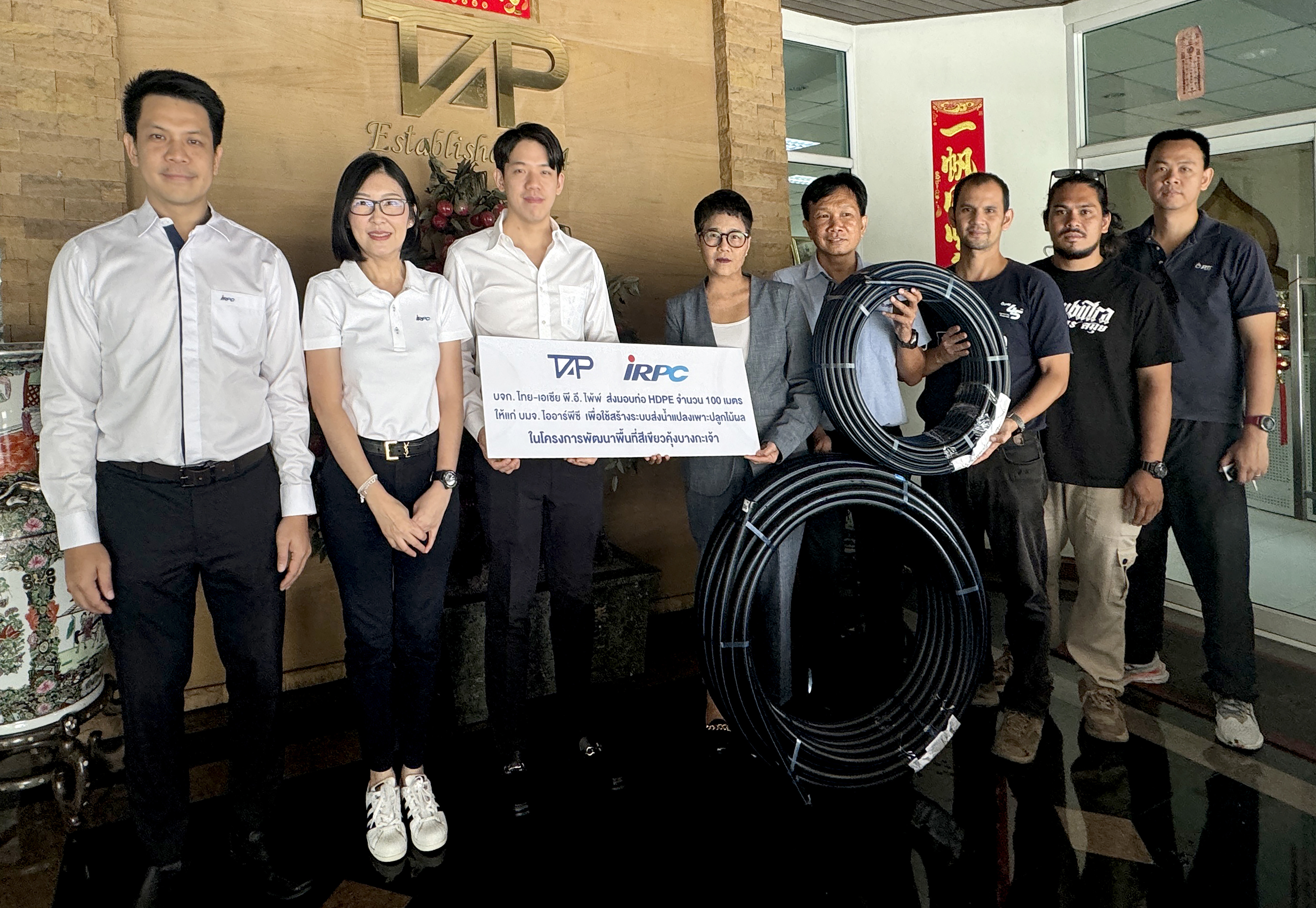 IRPC-ปตท. ร่วมรับมอบท่อ HDPE จากพันธมิตรการค้า สร้างระบบส่งน้ำพัฒนาพื้นที่สีเขียวคุ้งบางกะเจ้า      