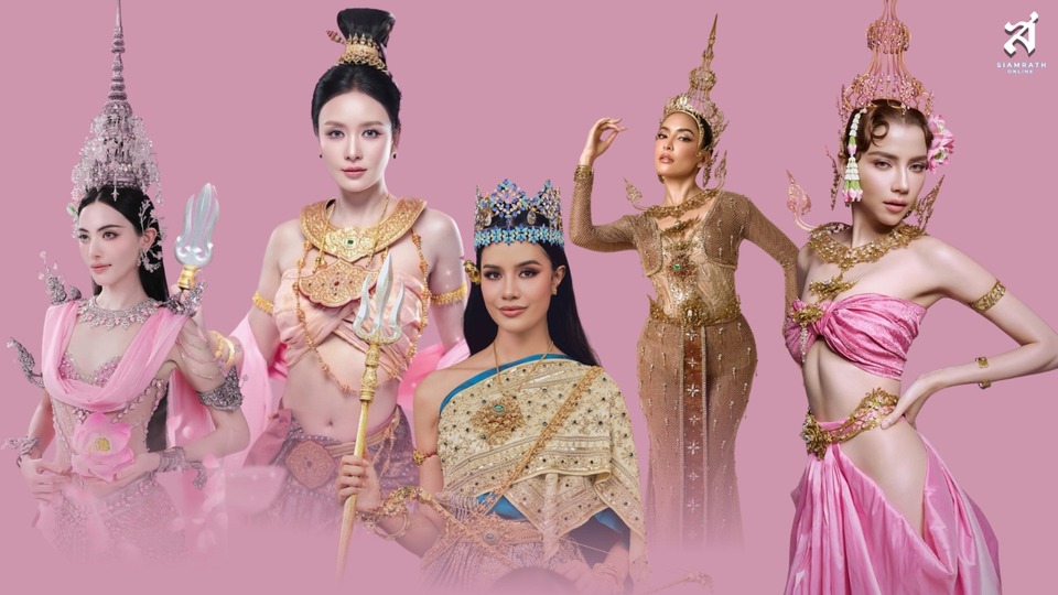 ส่อง 5 ตัวแม่แปลงโฉม "นางรากษสเทวี" สงกรานต์ 2569 สวยสะกดโลก Soft Power ไทยกระหึ่ม!