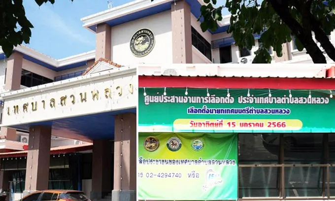 กกต.สวนหลวง จัดเลือกตั้งชิงนายกเทศบาลฯ แทนตำแหน่งที่ว่าง 15 ม.ค.66