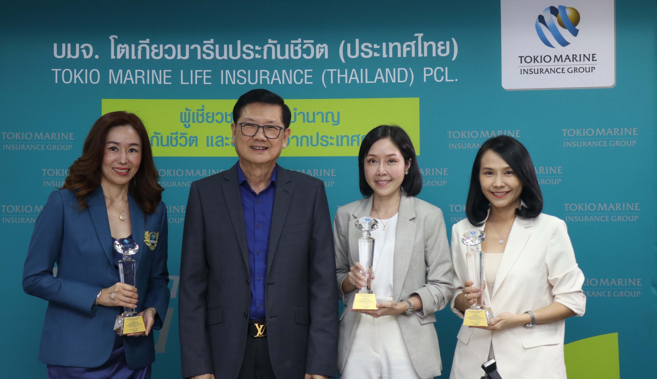 ตัวแทนโตเกียวมารีนประกันชีวิต ตัวแทนคุณภาพดีเด่นแห่งชาติ 2564  