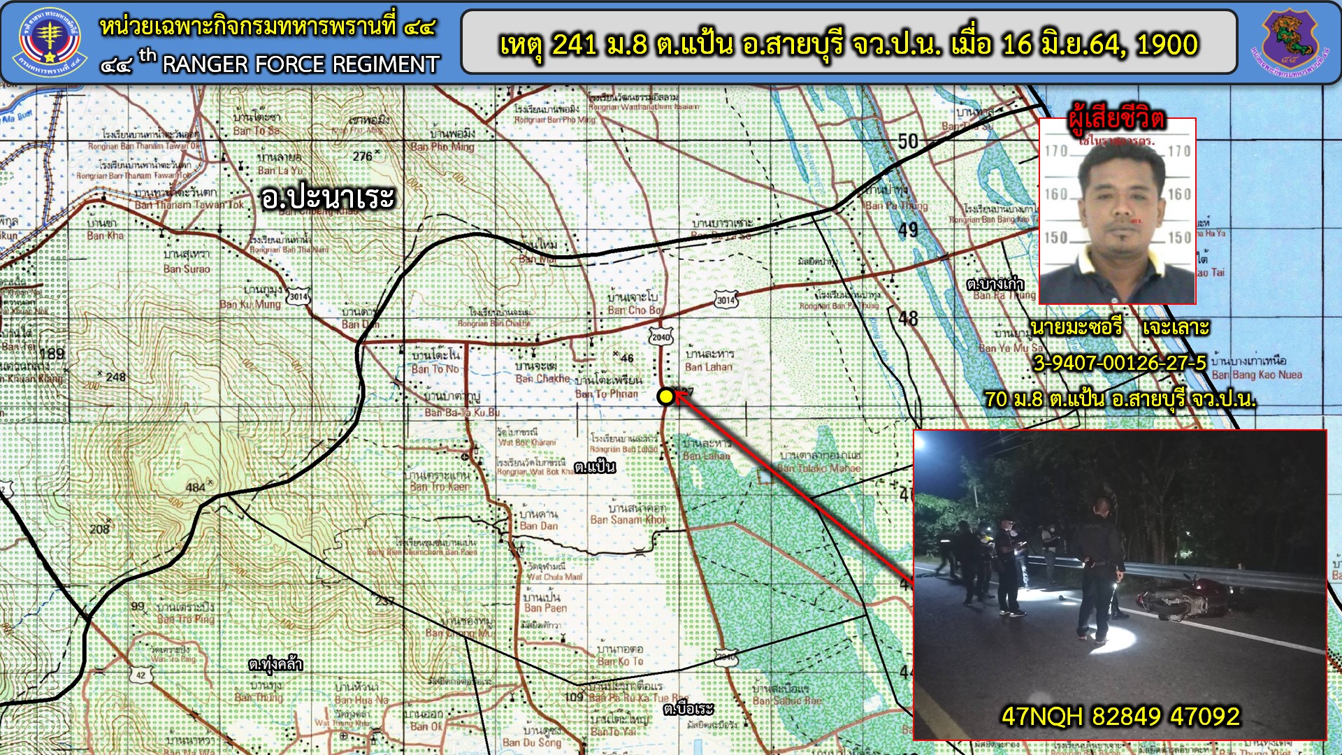 ไฟใต้ยังระอุ มีทั้งยิงคน ยิงบ้าน และแอบคืนปืนสงคราม กองร้อย อส.ที่หายไป 20 กระบอก  