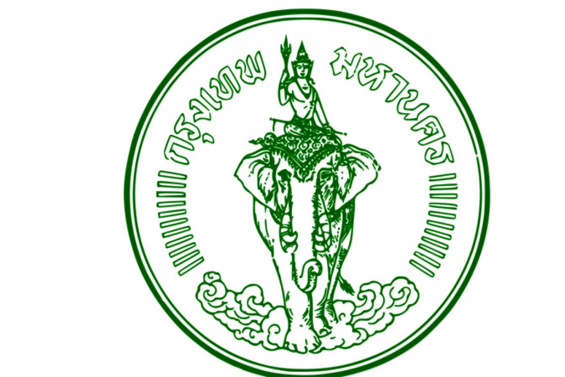 กทม.แจ้งเขตเร่งเบิกเงินค้างจ่ายให้ลูกจ้างอาสาฯ