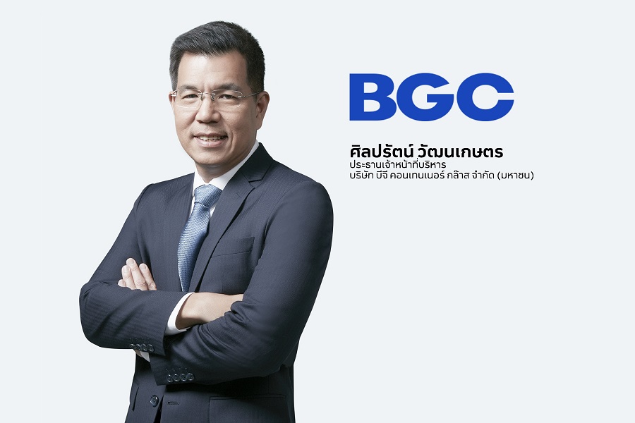 “BGC” ปรับโครงสร้างธุรกิจพลังงาน ลดสัดส่วนถือหุ้น โฟกัสแพ็กเกจจิ้งเต็มตัว 
