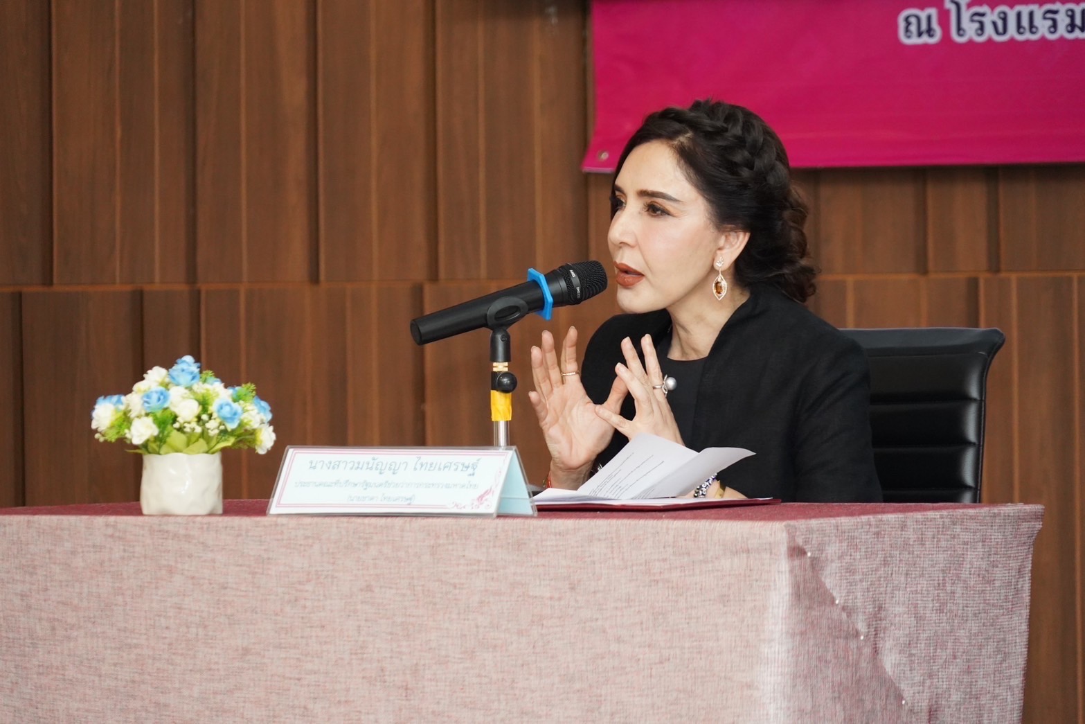 “มนัญญา” ลุยเปิดประชุมเชิงปฏิบัติการ เครือข่ายกองทุนพัฒนาบทบาทสตรีฯ ภาคเหนือ หวังสร้างพลังสตรีให้เข้มแข็ง
