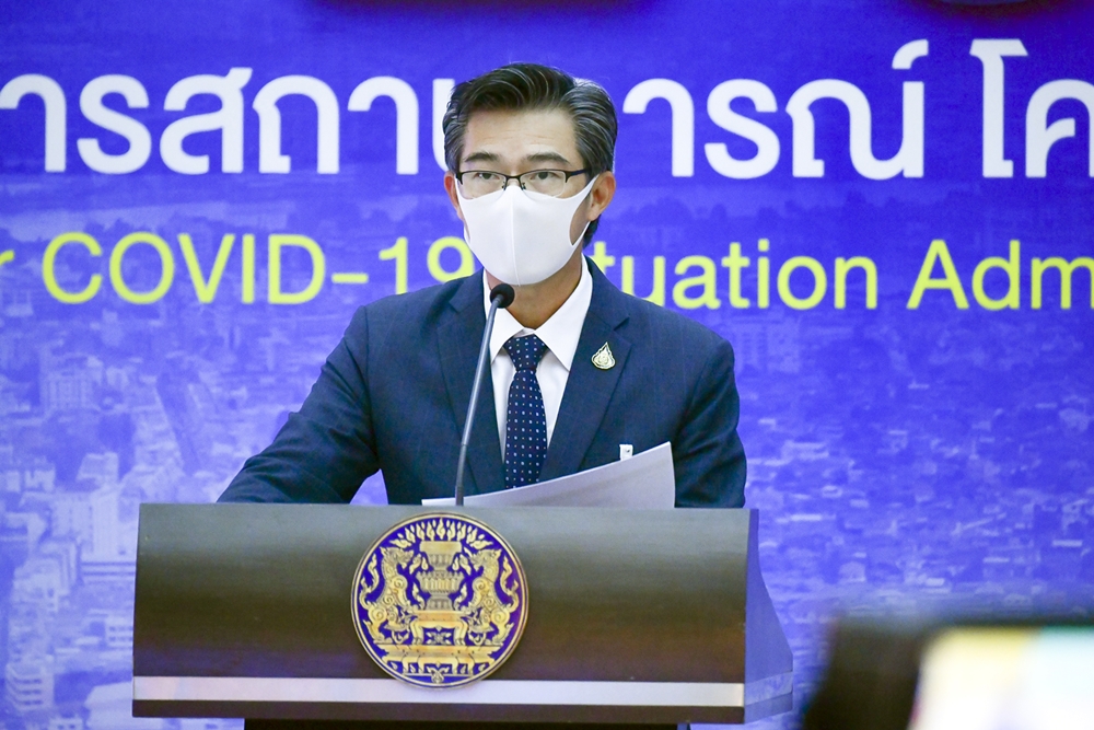 ศบค. ปรับมาตรการ นทท. เข้าประเทศตรวจแค่ ATK คนไทยไปต่างประเทศ ขอวัคซีนพาสปอร์ตผ่านแอป “หมอพร้อม” ฟรี!!