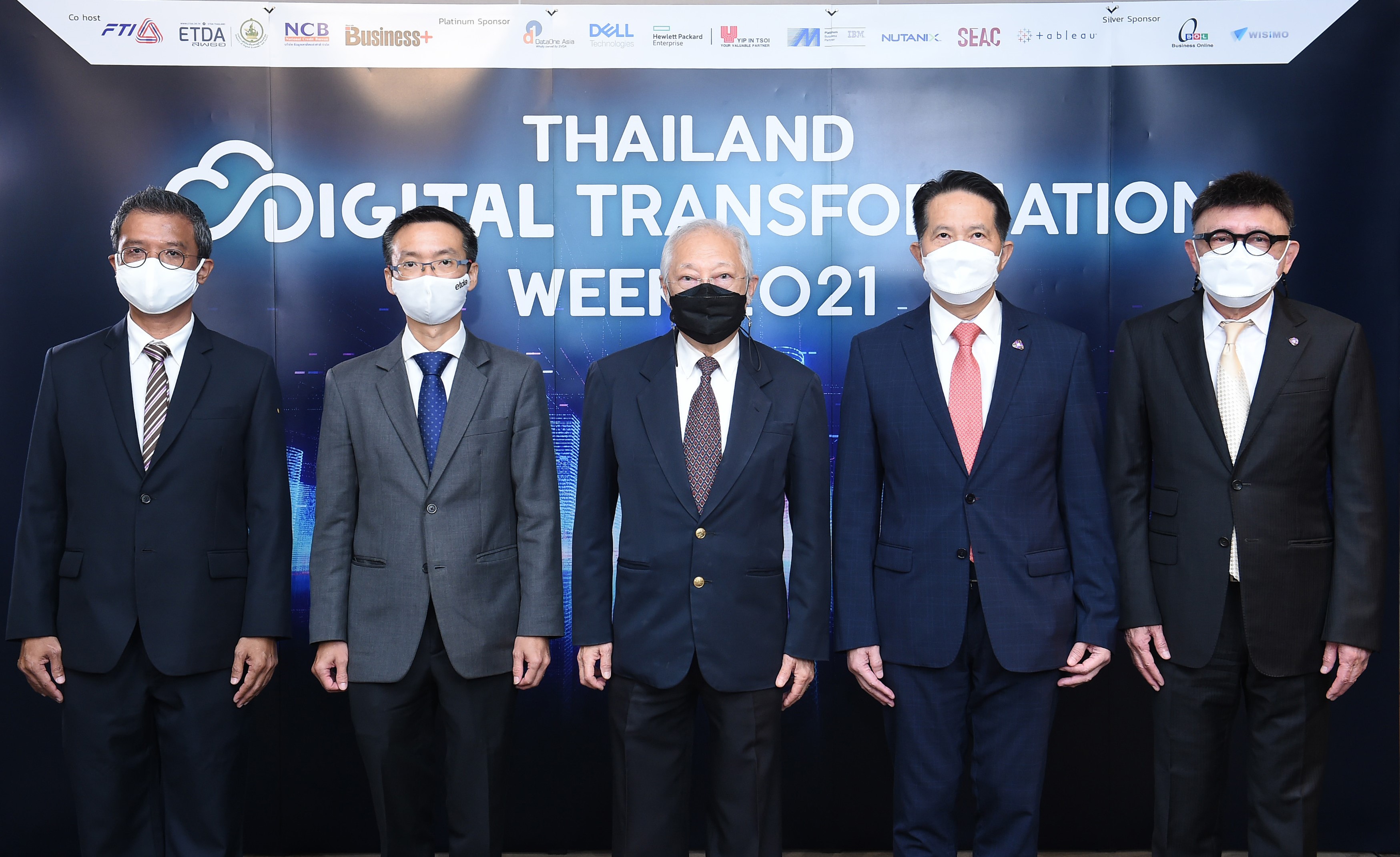 “ส.อ.ท.”จัด THAILAND DIGITAL TRANSFORMATION WEEK 2021 ดันธุรกิจไทยสู่องค์กรดิจิทัล   