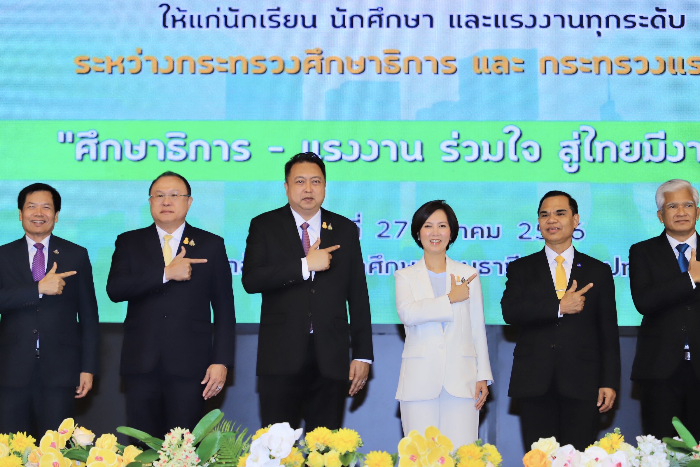 แรงงาน - ศึกษาฯ ตีปี๊บเชื่อมบิ๊กดาต้าข้ามกระทรวง หนุนนักเรียน นักศึกษา มีงานทำ 