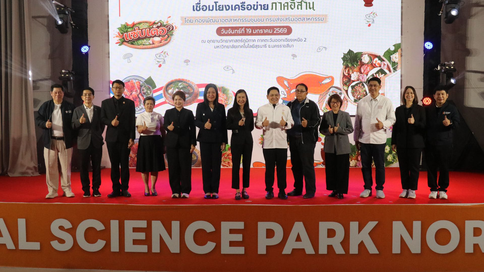 โคราช ปั้นเชฟอีสานทักษะสูง ดันอาหารไทยสู่ Soft Power โลก 