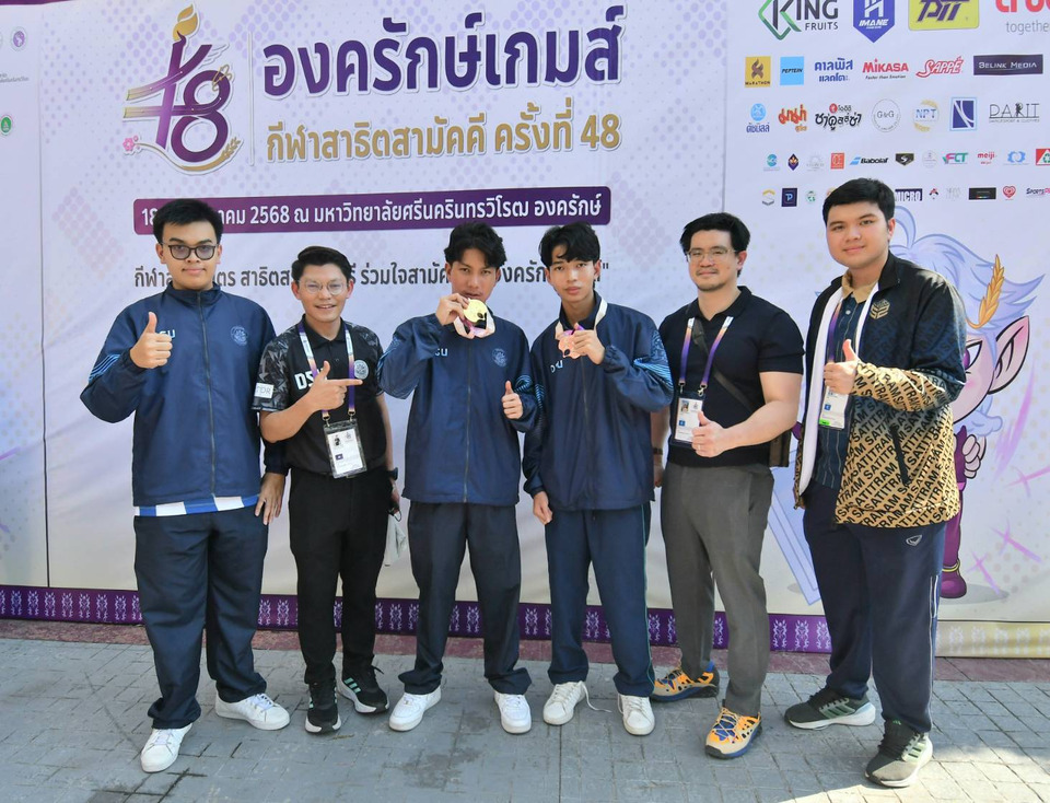สุดยอด! “เด็กสาธิตศิลปากร” คว้าทอง–เงิน หมากฮอส องครักษ์เกมส์ ครั้งที่ 48