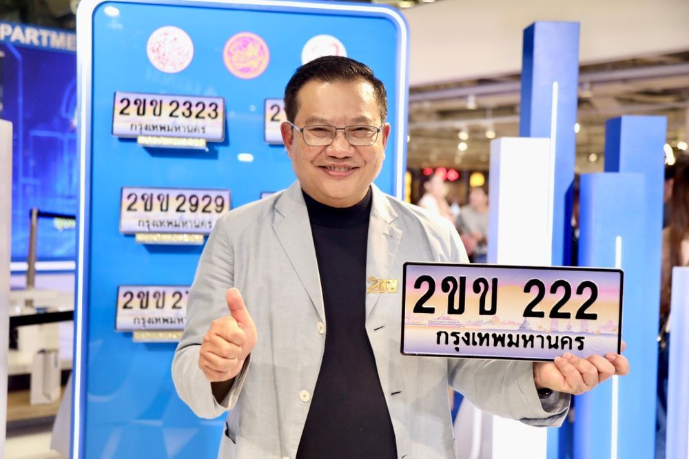 ขนส่งฯปลื้มประมูลเลขทะเบียน "หมวดอักษร 2ขข" ฟันรายได้รวมกว่า 55 ล้าน "2ขข 2222" ยอด 6 ล้าน