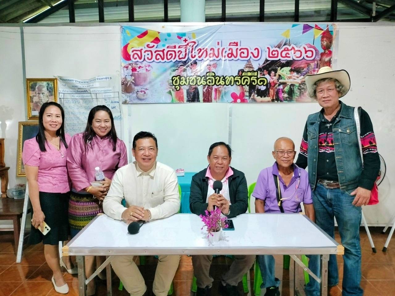 “นุ้ยส์ เมืองฉอด - จ.ป.ส.-หมอ ตอไม้” พร้อม คณะครู  รร.ดอนแก้ว ร่วมโครงการเยี่ยมบ้านนักเรียน ชุมชนอินทรคีรี 1