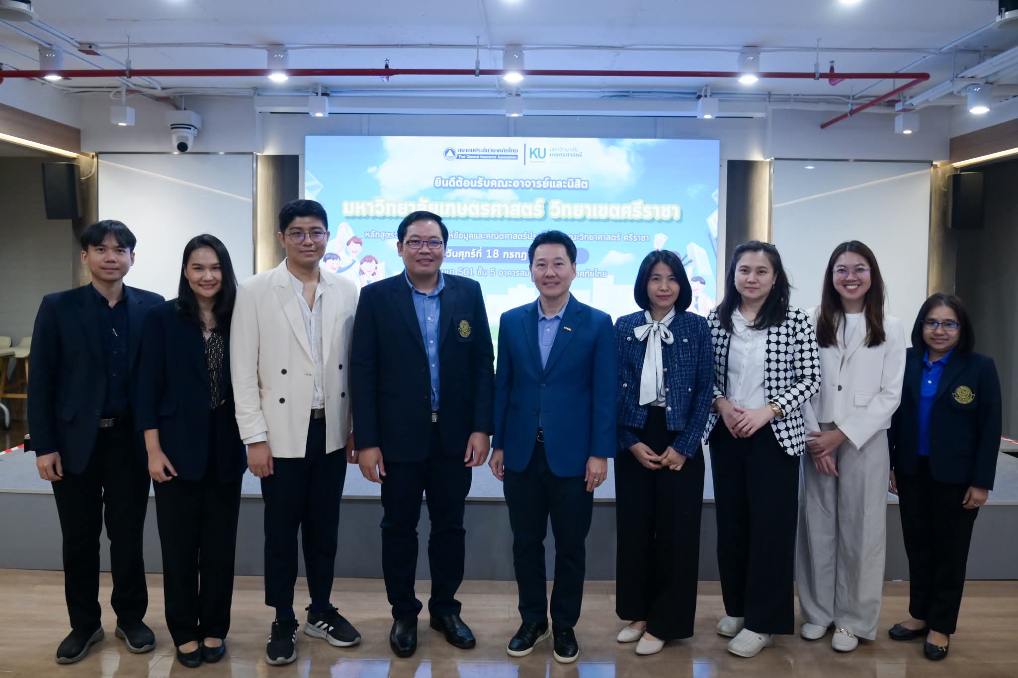  สมาคมประกันวินาศภัยไทย ต้อนรับอาจารย์และนิสิต ม.เกษตร วิทยาเขตศรีราชา เยี่ยมชมและศึกษาดูงานด้านการประกันภัย