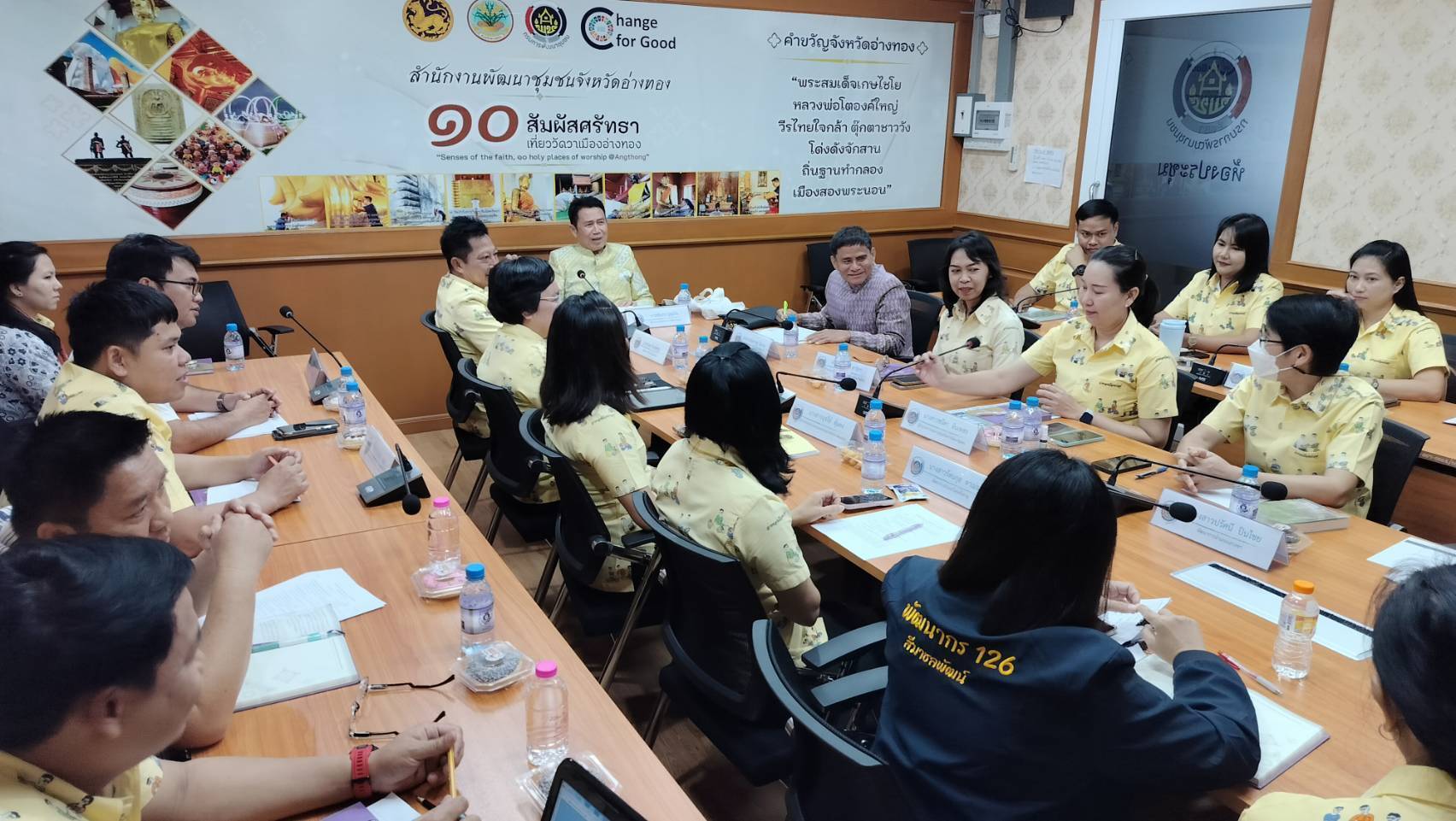 ผู้ตรวจราชการกรมการพัฒนาชุมชน ตรวจติดตามงานในพื้นที่อ่างทอง