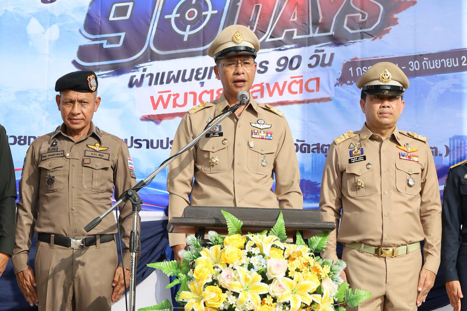 สตูลเปิดยุทธการ 90 วัน! ระดมกำลัง 150 นาย ลุยปราบยาเสพติดเต็มกำลัง ผนึกทุกหน่วยกวาดล้างทั่วจังหวัด