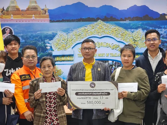 ศูนย์บัญชาการเหตุการณ์เชียงราย เดินหน้ามอบเงินช่วยเหลือผู้ประสบอุทกภัยน้ำท่วมแม่สาย