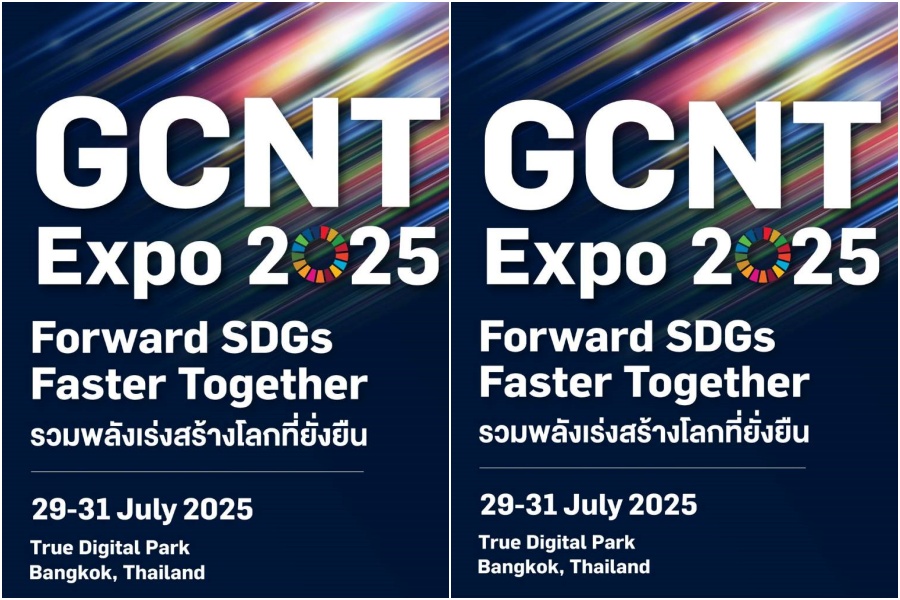 GCNT ระดมพลังทุกภาคส่วน เตรียมจัดงาน “GCNT EXPO 2025” เร่งเปลี่ยนผ่านประเทศไทยสู่ความยั่งยืน