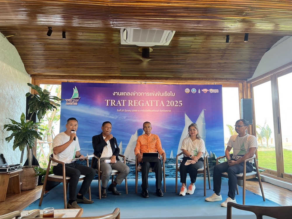 ตราด จัดแข่งขันเรือใบ Trat Regatta 2025” ครั้งแรกของจังหวัด คาดนักกีฬาทั้งไทย-ต่างชาติร่วม รายได้สะพัดหลายสิบล้าน