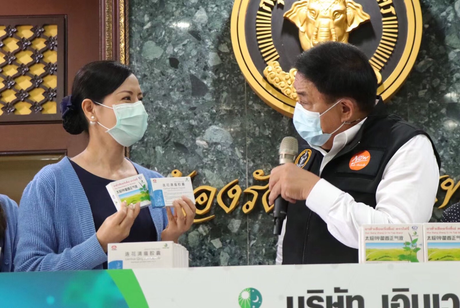 "เอินเวย์"เตือนระวังยาปลอมระบาดช่วงโควิด