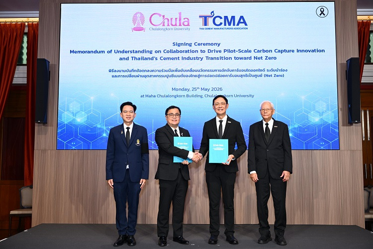 TCMA x จุฬาฯ ผนึกกำลังพันธมิตรไทย–แคนาดา เปิดความร่วมมือเชิงยุทธศาสตร์ วางรากฐานอุตสาหกรรมคาร์บอนต่ำ สู่ Net Zero 2050