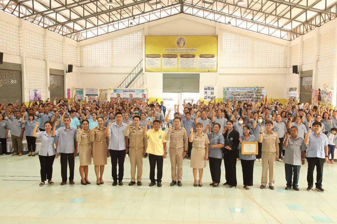 รอง นพ.สสจ.กาญจนบุรี ร่วมงานวันอาสาสมัครสาธารณสุขแห่งชาติ ประจำปี 2568