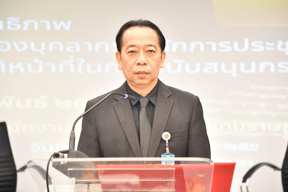 "ปชน." นัดเคาะชื่อชิง "ประธานสภาฯ-ประธานวิปค้าน" พรุ่งนี้! ด้าน "เลขาฯสภาฯ" เตรียมพร้อมโหวตลับ 15 มี.ค.