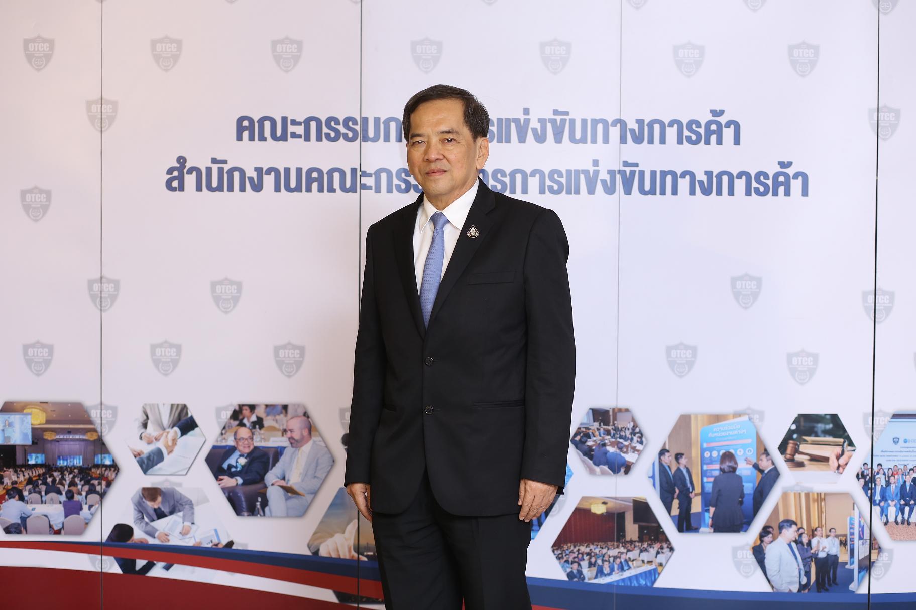 กขค.กำกับดูแลกลุ่มบริษัทซีพีให้ปฏิบัติตามเงื่อนไข หลังรวมธุรกิจค้าปลีก 7 ข้อ ห้ามใช้อำนาจเหนือตลาดโดยมิชอบ 