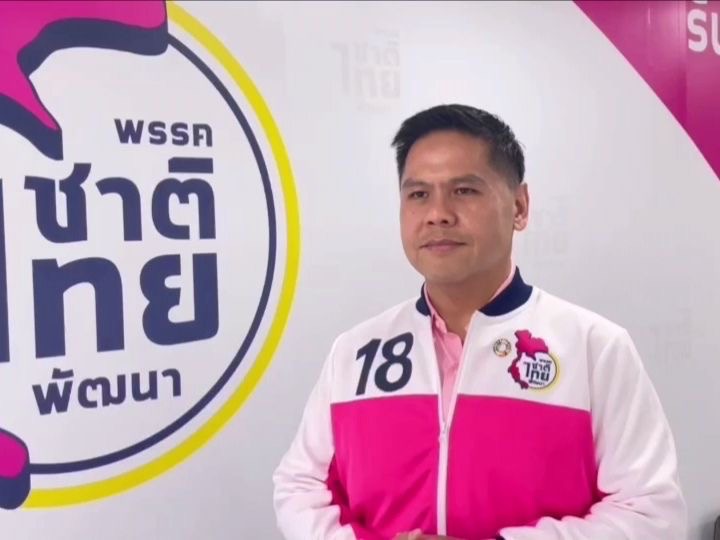  "ชทพ." ชูนโยบายติดโซล่าเซลล์ "รัฐ-ประชาชน" คนละครึ่ง รองรับปีหน้าร้อนหนัก