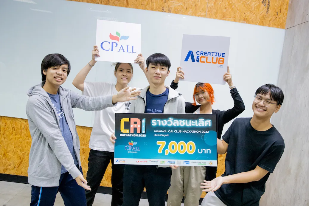 ทีมเคี้ยงเครียด ผู้คว้ารางวัลชนะเลิศ