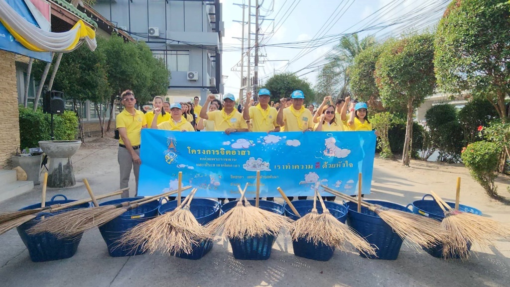 เทศบาลตำบลทับมา เปิดโครงการร่วมใจรักษ์ พิทักษ์ความสะอาด เฉลิมพระเกียรติ 6 รอบ 