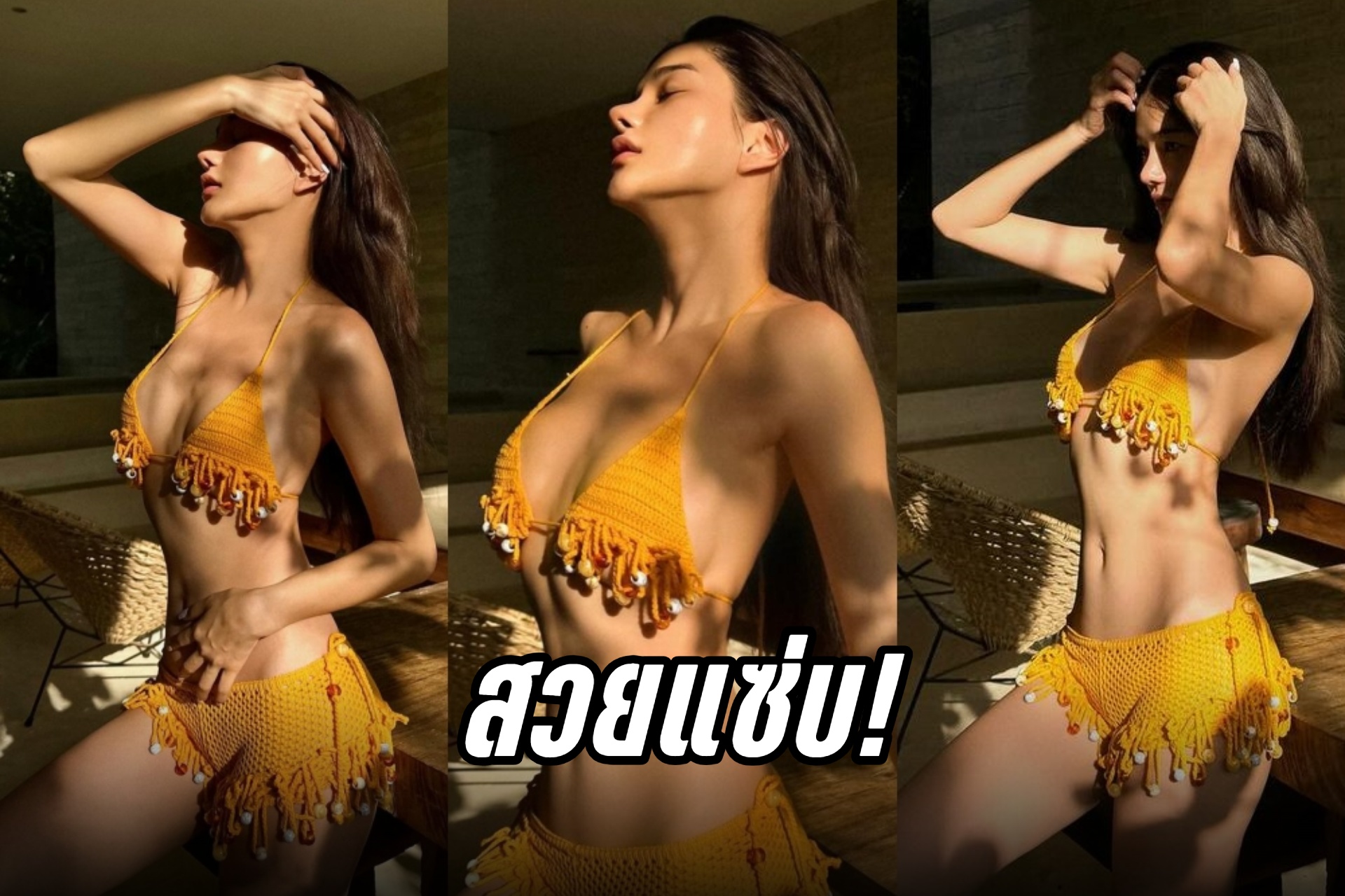 "กวาง เดอะเฟซ" สวยแซ่บเสิร์ฟทูพีซอวดหุ่นเผ็ด