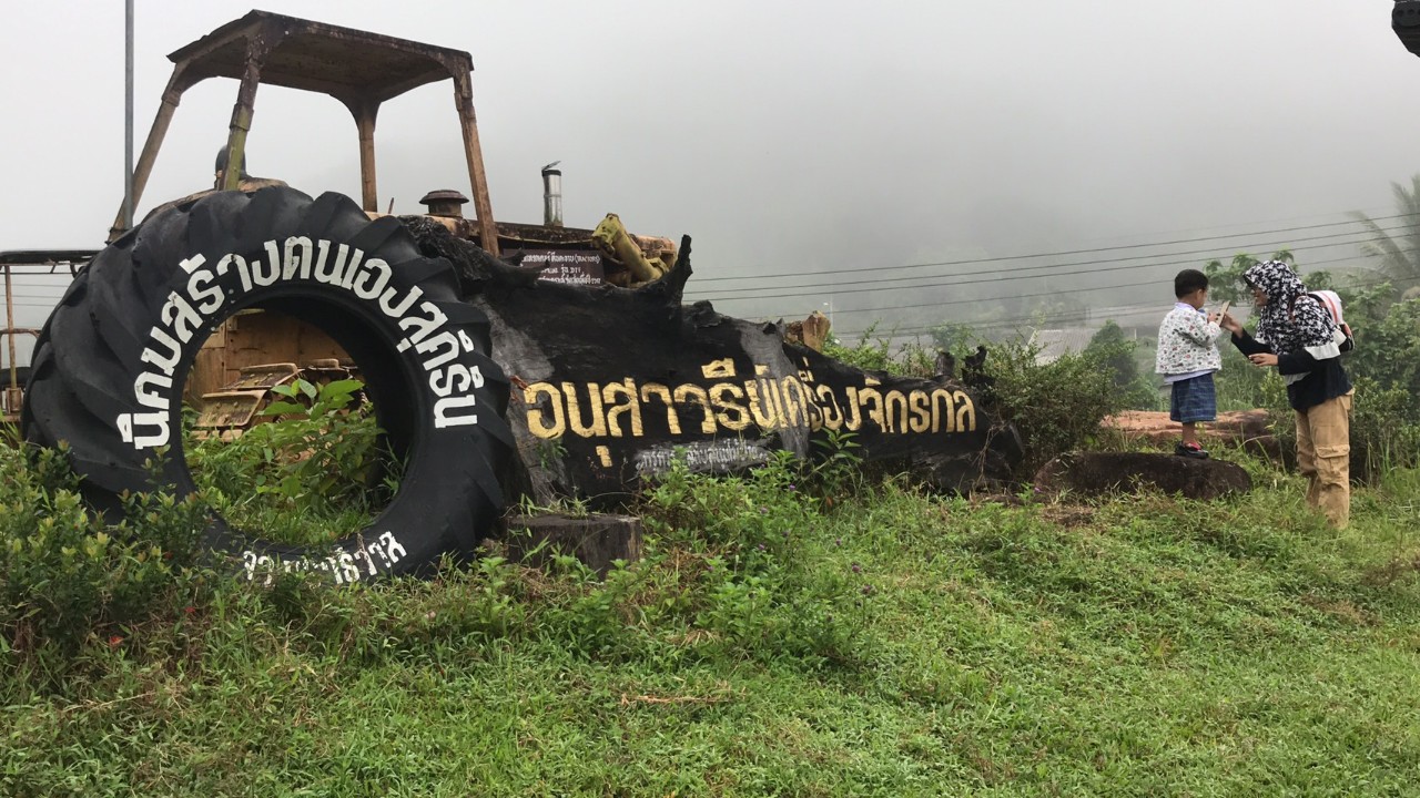 สุคิริน เมืองในหมอกนั่งชิลล์ กินริมคลองป่าต้นน้ำ 
