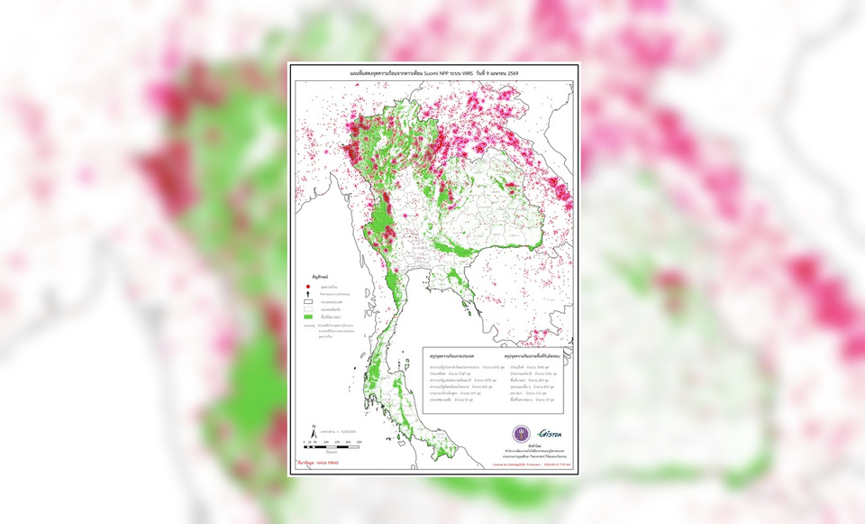 GISTDA เผยไทยจุดความร้อนพุ่ง “นิวไฮ” 5,327 จุด! รั้งเบอร์ 2 อาเซียน