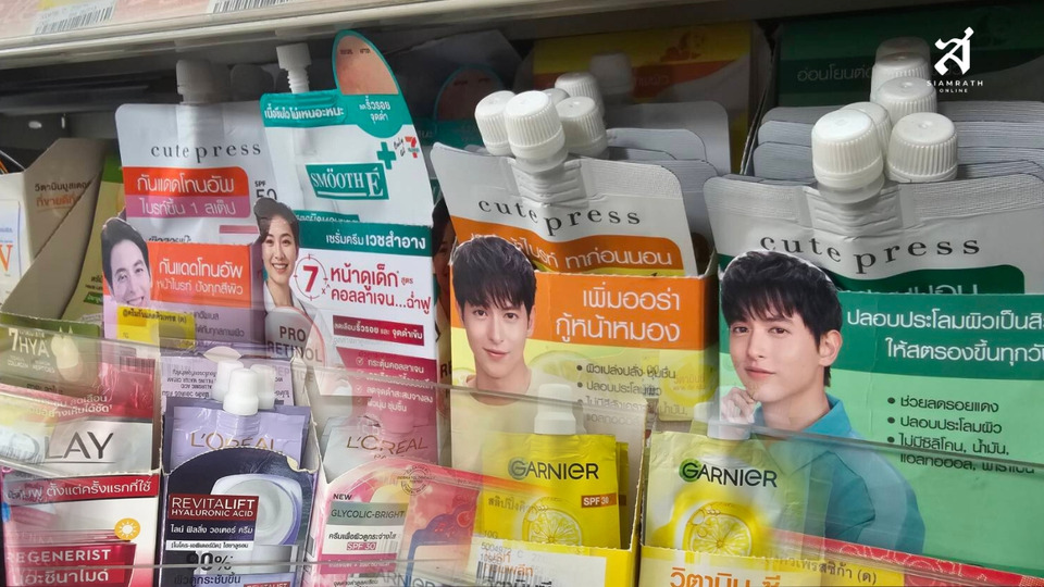 เปิดเทรนด์ครีมซอง! คนไทยใช้สะดวก-ราคาย่อมเยา ดันตลาดโตแรง คาดปี 2569 มูลค่าพุ่ง 12,700 ล้าน