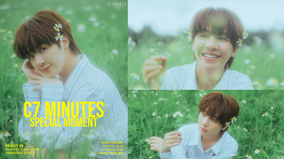 “เอิร์ธ กัษมนณัฏฐ์” เตรียมจัดงานวันเกิดสุดอบอุ่น ชวนชาว #C7Minutes สร้างความทรงจำพิเศษร่วมกัน