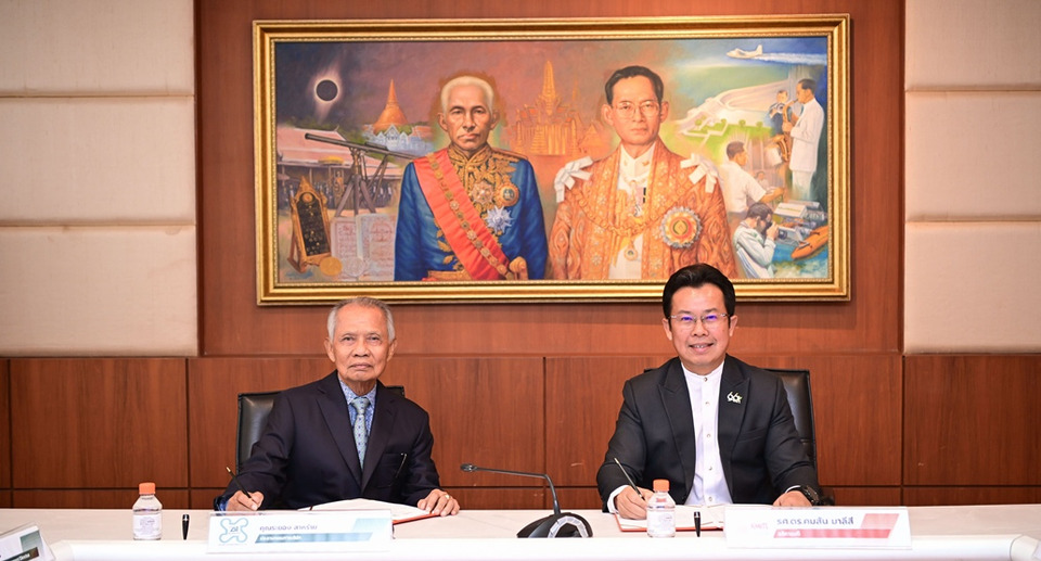 สจล. จับมือ เรย์แด้นท์ ศึกษาและจัดตั้งศูนย์ศึกษาพลังงานนิวเคลียร์  ปั้นบุคลากรพลังงานสะอาด รองรับเป้าหมาย Net Zero ของไทย