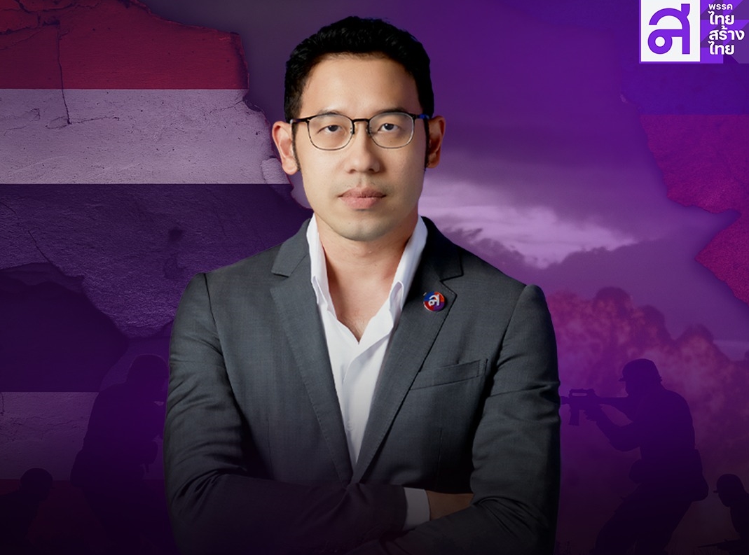 "ไทยสร้างไทย" จี้ "ทักษิณ-แพทองธาร" หยุดสื่อสารซ้ำเติมวิกฤตไทย-กัมพูชา แนะเปิด "วอร์รูม" เพิ่มเวอร์ชั่นภาษาเขมร