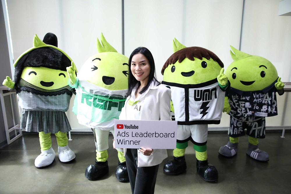 "น้องอุ่นใจ" คว้ารางวัลหนังโฆษณาบน "YouTube" ที่คนไทยชื่นชอบมากที่สุด ปี 2019 ตอกย้ำแบรนด์ที่สื่อสารได้ตรงใจคนไทยทุกเจเนอเรชัน